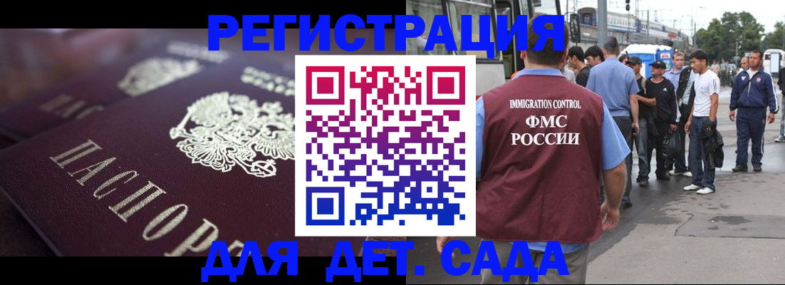 прописка от собственника в Сертолово