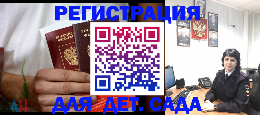 прописка поиск в Сертолово